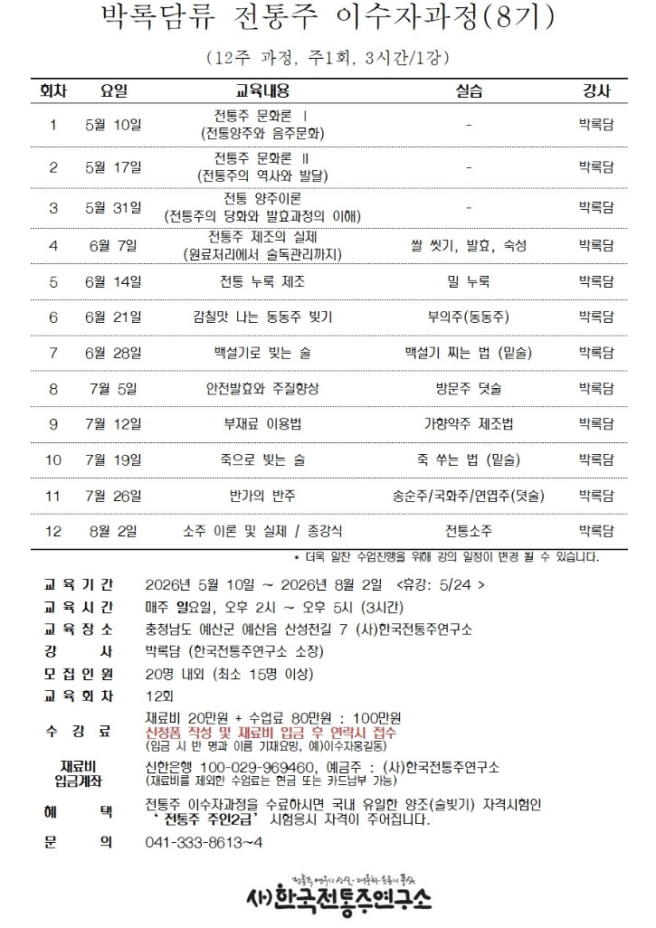 이수자 8기001.jpg