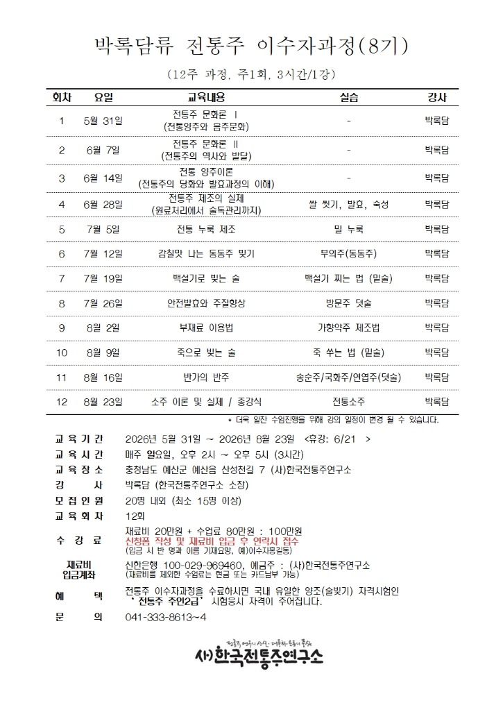 이수자 8기001.jpg