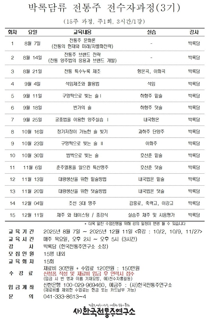 전수자 3기001.jpg