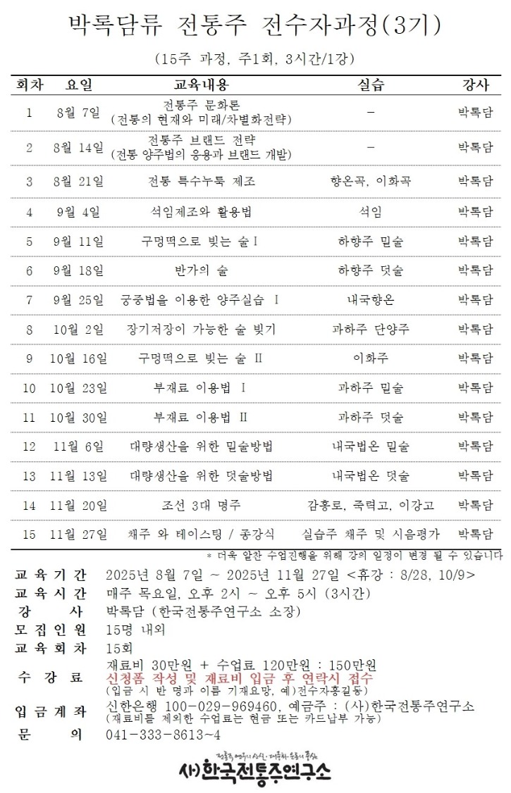 전수자 3기001.jpg