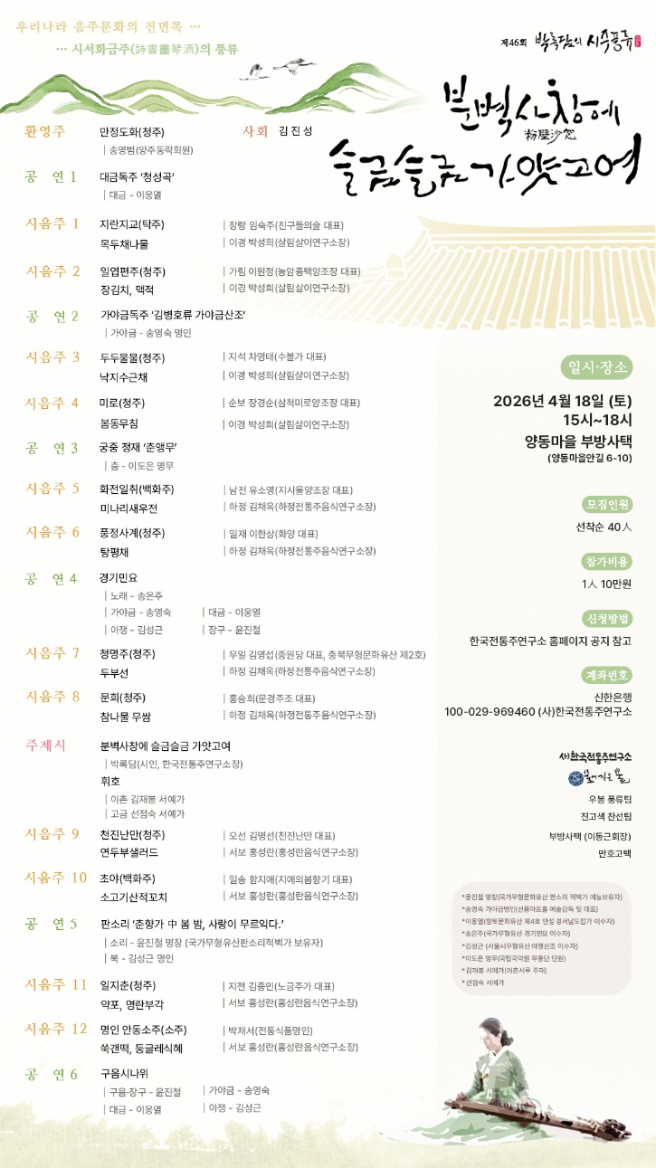 26 봄세미나 sns 홍보이미지.jpg