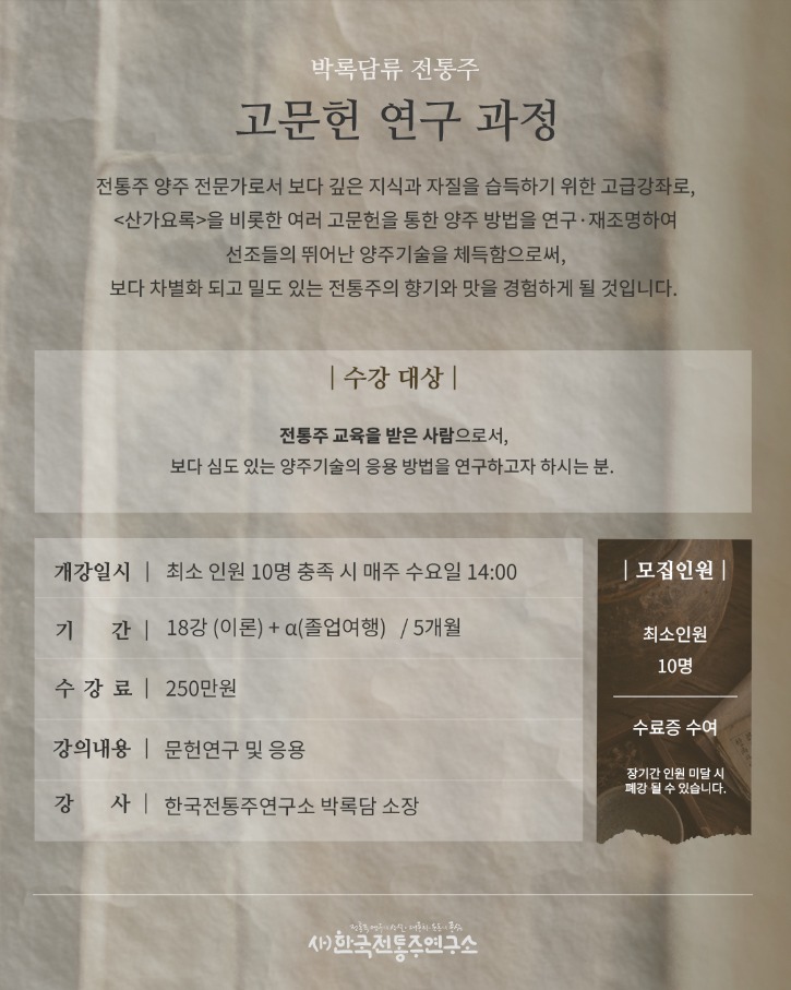 고문헌과정2 복사.jpg